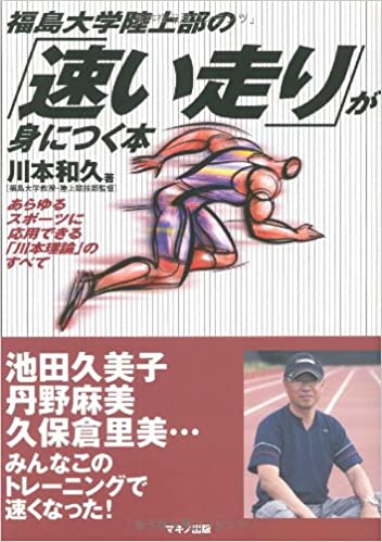 平成21年3月18日・第5刷発行　※注意※カバーにイタミの有る商品です。◆カバー有（帯なし）◆カバーに強いヤケ、スレ、折れ、キズ、汚れ有。中身は全体的なヤケ、小口に汚れ、角折れが有りますが、書込みライン引きなく閲覧可能です。◎中古品ですので完璧な物をお求めの方はご遠慮ください。また市場状況により定価より高額な場合がございます。理解のある方のみ宜しくお願いします。☆清掃後、配達事故の少ない（ゆうメール）または追跡番号付きで速やかに発送させて頂きます☆ 著者／編集:- 出版社:- 発売日:- JAN/ISBN:9784837670889