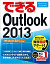 2014年7月1日・初版発行　◆カバー有（帯なし）◆カバーにスレ、ヨレ、折れ、汚れ有。中身は小口に汚れが有りますが、書込み、ライン引きなく良好です。◎中古品ですので完璧な物をお求めの方はご遠慮ください。また市場状況により定価より高額な場合がございます。理解の有る方のみ宜しくお願いいたします。☆清掃後、丁寧に包装し、配達事故の少ない（ゆうメール）または追跡番号付きで速やかに発送させて頂きます☆ 著者／編集:- 出版社:- 発売日:- JAN/ISBN:9784844336143