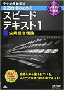 2017年9月29日・初版第1刷発行　◆カバー有（帯なし）◆カバーにヤケ、スレ、折れ、汚れ有。中身は全体的なヤケ、小口に汚れ、角折れが有りますが、書込みライン引きなく閲覧可能です。◎中古品ですので完璧な物をお求めの方はご遠慮ください。また市場状況により定価より高額な場合がございます。理解の有る方のみ宜しくお願いいたします。☆清掃後、丁寧に包装し、配達事故の少ない（ゆうメール）または追跡番号付きで速やかに発送させて頂きます☆ 著者／編集:- 出版社:- 発売日:- JAN/ISBN:9784813272595