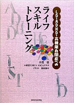 2010年6月20日・第2刷発行　◆カバー有〈帯なし〉◆カバーにヤケ、スレ、ヨレ、折れ有。中身は全体的なヤケ、小口に汚れ、角折れが有りますが、書き込み、ライン引きはございません。◎中古品ですので完璧な物をお求めの方はご遠慮ください。また市場状況により定価より高額な場合がございます。理解の有る方のみ宜しくお願いします。☆清掃後、クリスタルパックで丁寧に包装し、配達事故の少ない〈ゆうメール〉または追跡番号付で速やかに発送させて頂きます☆ 著者／編集:- 出版社:- 発売日:- JAN/ISBN:9784821073443