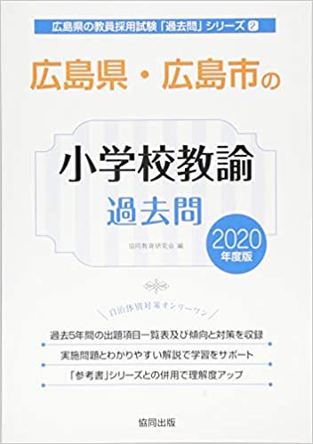 平成30年12月25日発行　※注意※書込みの有る商品です。◆（帯なし）◆表紙にヤケ、スレ、折れ、汚れ、記名有。中身は全体的なヤケ、小口に汚れ、角折れ、マーカーとカラーペンと鉛筆でのライン引きと書込みが合計20ページ程ございますが、閲覧可能です。◎中古品ですので完璧な物をお求めの方はご遠慮ください。また市場状況により定価より高額な場合がございます。理解の有る方のみ宜しくお願いいたします。☆清掃後、丁寧に包装し、配達事故の少ない（ゆうメール）または追跡番号付きで速やかに発送させて頂きます☆ 著者／編集:- 出版社:- 発売日:- JAN/ISBN:9784319288069