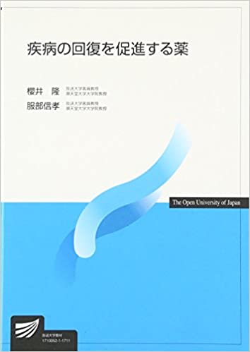 2018年7月20日・第3刷発行　※注意※イタミ有り・書込み有り・カバー無し裸本・表紙デザインが写真と異なります。◆〈帯なし〉◆◎表紙にヤケ、スレ、折れ、汚れ有。中身は全体的な開き癖、ヤケ、小口に汚れ、角折れ、マーカーと鉛筆での書込みライン引きが合計60ページ程ございますが、閲覧可能です。◎中古品ですので完璧な物をお求めの方はご遠慮ください。理解の有る方のみ宜しくお願いします。☆清掃後、クリスタルパックで丁寧に包装し、配達事故の少ない〈ゆうメール〉または追跡番号付で速やかに発送させて頂きます☆ 著者／編集:- 出版社:- 発売日:- JAN/ISBN:9784595317224