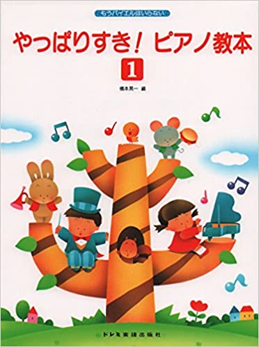 1998年4月30日・第7刷発行　◆（帯なし）シール付き◆表紙にヤケ、スレ、折れ、汚れ有。中身は全体的なヤケ、小口に汚れ、角折れが有りますが、書込みライン引きなく閲覧可能です。◎中古品ですので完璧な物をお求めの方はご遠慮ください。また市場状況により定価より高額な場合がございます。理解の有る方のみ宜しくお願いいたします。☆清掃後、丁寧に包装し、配達事故の少ない（ゆうメール）または追跡番号付きで速やかに発送させて頂きます☆