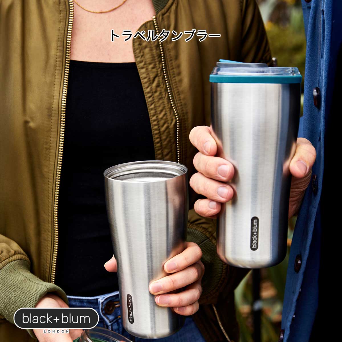 保温保冷 トラベルタンブラー｜容量約600ml［BLUE〈ブルー〉black+blum タンブラー］ サラサデザインストアsarasa design store＃SL_KT