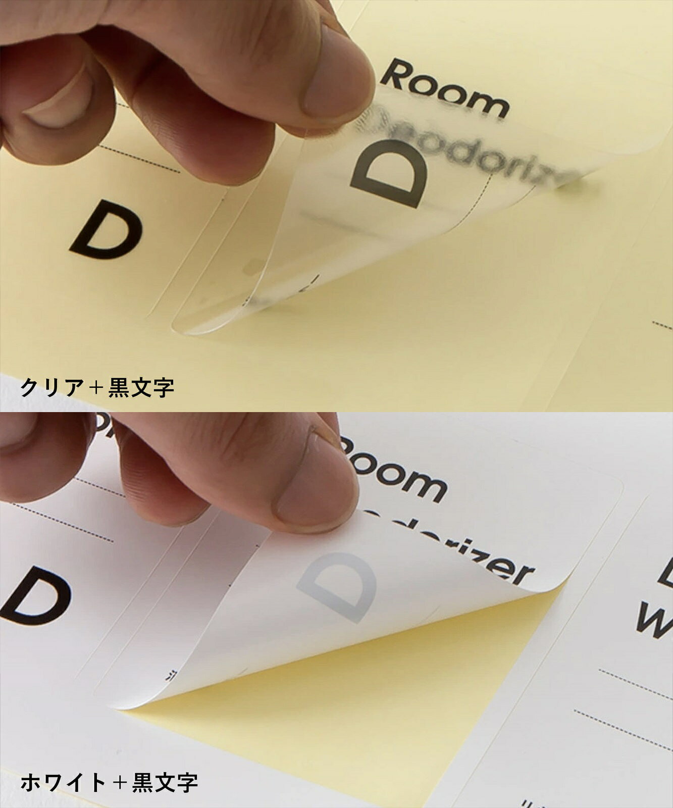 b2c PETポンプ用の専用ラベル［《メール便可》b2c PETポンプ用ラベル バス・パウダー ピクトA］ステッカー シール サラサデザインストアsarasa design store sarasa-designstore-10003206 sarasa design store サンプル画像3