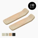 フォークやスプーンなどのカトラリー置き|おしゃれなテーブルセッティングに[《メール便可》セット●〈sarasa design × イブキクラフト〉カトラリーレス...