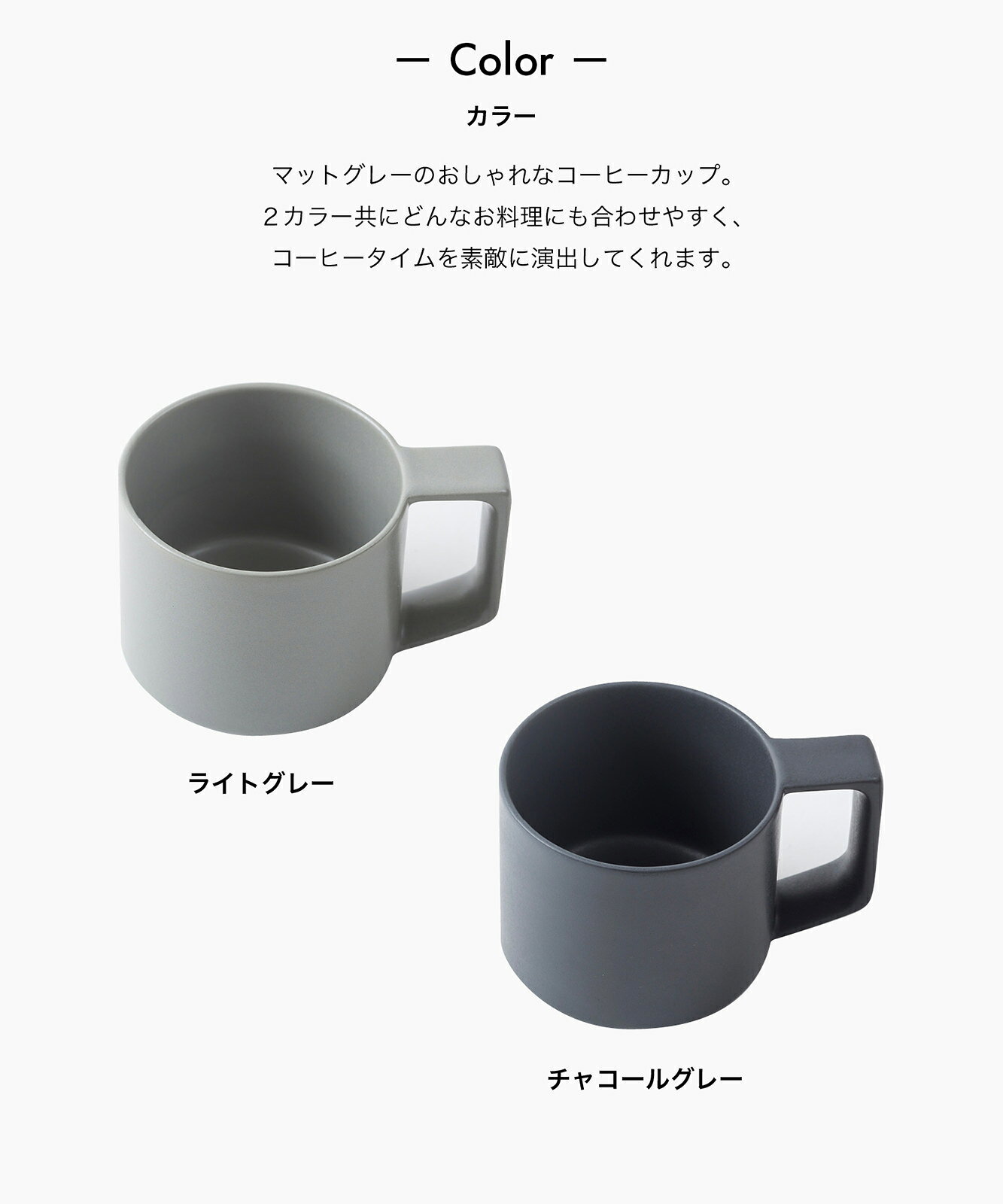 シンプルなデザインで軽くて持ちやすい薄口コーヒーカップ250ml［b2c スタンダード マグ tall］マグカップ サラサデザインストア sarasa design store 母の日 誕生日 クリスマス プレゼント sarasa-designstore-10009951 sarasa design store サンプル画像2