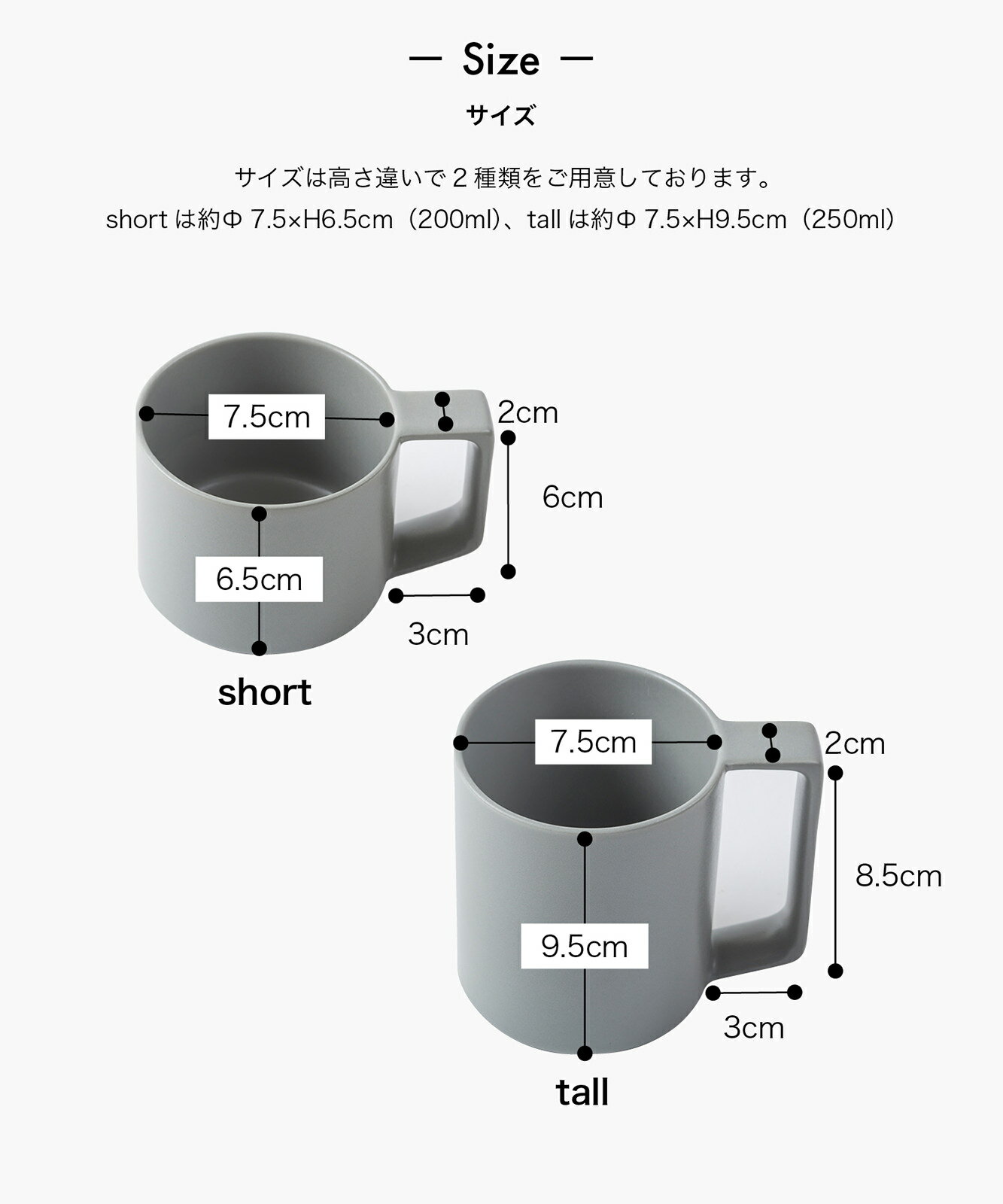 �� ����� ���ե� �ˡۥ���ץ�ʥǥ�����Ƿڤ��ƻ����䤹�����������ҡ����å�250ml��b2c ����������� �ޥ� tall�ϥޥ����å� ���饵�ǥ����󥹥ȥ� sarasa design store ����� ������ ���ꥹ�ޥ� �ץ쥼���