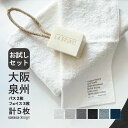 【まとめ買い10セット】ミッフィーブロッサム タオルセット 内祝い 結婚内祝い 出産内祝い 景品 結婚祝い 引き出物 香典返し お返し タオルギフト キャラクター