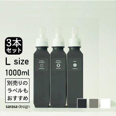 https://thumbnail.image.rakuten.co.jp/@0_mall/sarasa-designstore/cabinet/c05/set-ls024x3_ver6.jpg