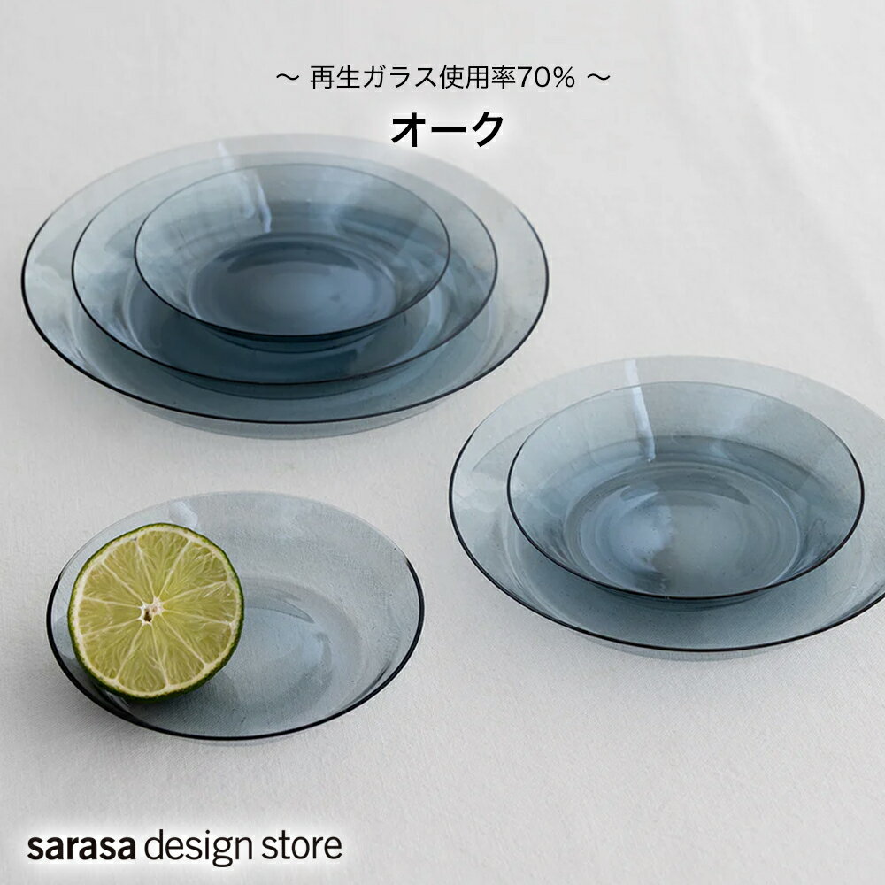 乐天商城 - 【6月11日01:59まで！30%OFFクーポン】KIMURA GLASS〈木村硝子店〉 オーク 110mm 150mm 190mm 再生ガラス サラサデザイン sarasa design