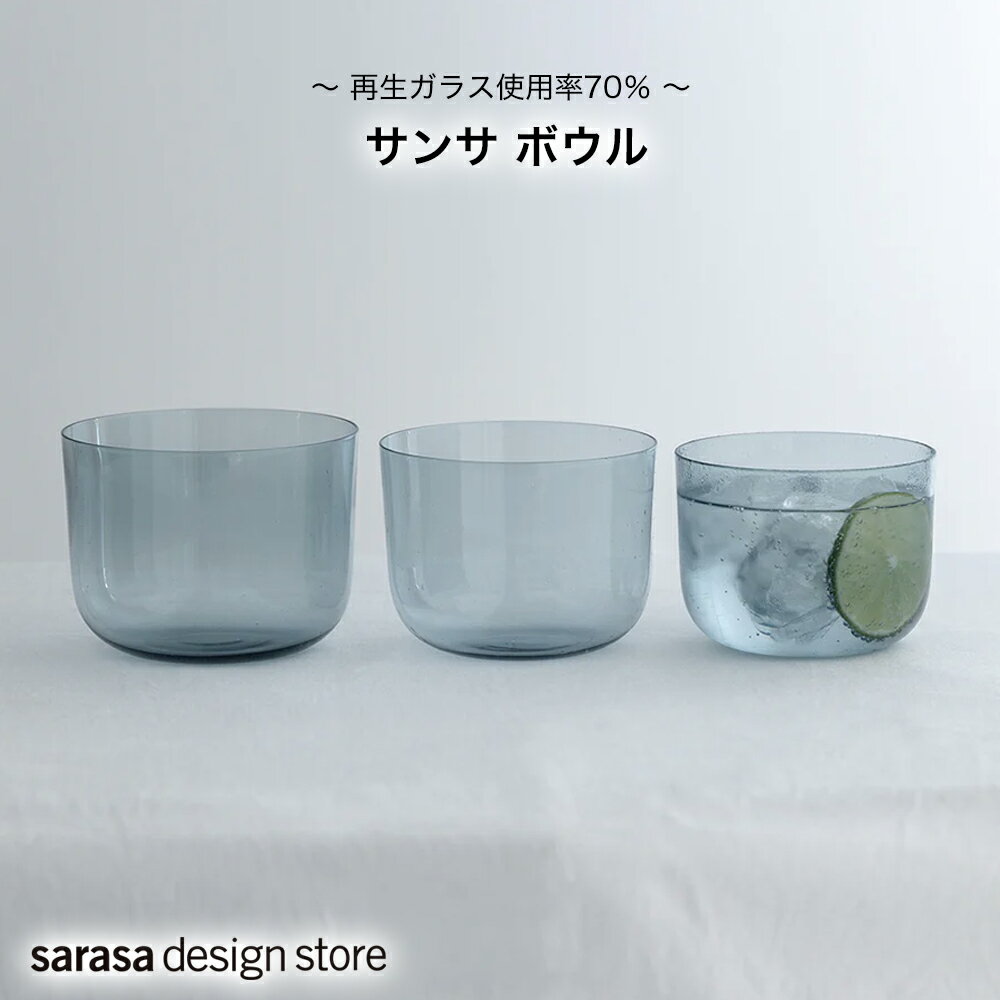 樂天商城 - KIMURA GLASS〈木村硝子店〉 サンサ ボウル 391s 473USs 568UKs 再生ガラス サラサデザイン sarasa design