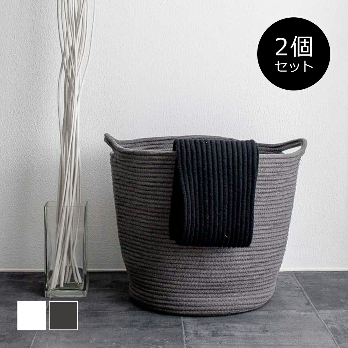 ［ 当店通常価格￥10,368 お得なセット販売●b2cコットンロープバスケット L 2個セット（ウォームグレー） ］