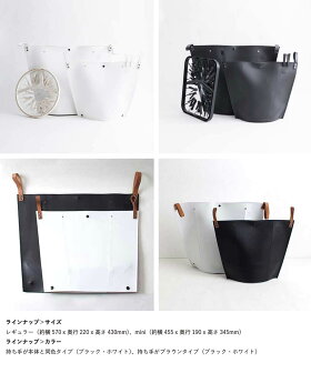 ランドリーバスケット