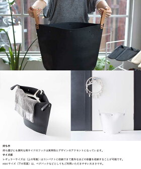 ランドリーバスケット