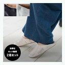 定番人気バブーシュのマエストロのダメージ加工タイプ[当店通常...
