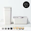 ウエットティッシュケース おしりふきケース ロール型[セット...