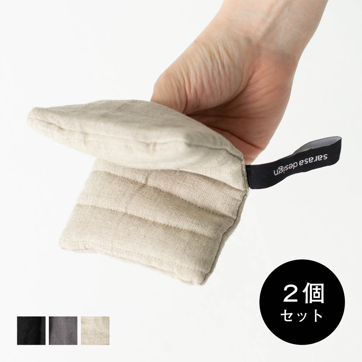 ［《メール便可》セット販売●b2c リネン＆キッチン ミトン 2個入り］鍋つかみ＃SALE_KT