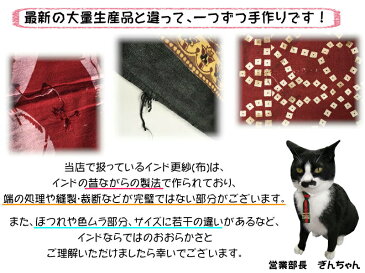 インド布 マルチカバー インド更紗 フリークロス 生地 アジアン雑貨 エスニック ソファーカバー ベットカバー こたつ布団カバー おしゃれ インテリア ファブリック 壁掛け カーテン