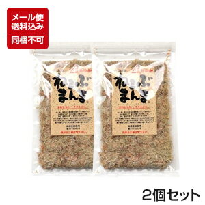 【メール便対応】【送料込】【ねこあし昆布 使用】【無添加】 ねこぶまんま 40g 2個セット ※同梱不可