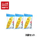 【メール便対応】【送料込】【北海道限定】【YOSHIMI】 ヨシミ 札幌おかき Oh!焼とうきび 36g×3 ※同梱不可