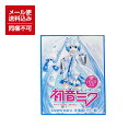 品　名 キャンディー 内容量 以下より内容量をお選びください ・1箱（6粒（缶バッジ入り）） ・2箱（6粒（缶バッジ入り）×2） ・3箱（6粒（缶バッジ入り）×3） 原材料 甜菜糖(北海道製造)、水飴、バター、脱脂粉乳(乳成分を含む)、食塩/乳化剤 販売者 株式会社キタヤ物産北海道札幌市北区新琴似1条11丁目6-20 製造者 飴谷製菓株式会社(飴谷六兵衛本舗)北海道小樽市色内2-4-23(運河通り) 保存方法 直射日光・高温多湿を避け保存 賞味期限 商品に記載 同　梱 メール便のため同梱不可 配達日指定 配送日時のご指定不可 配送方法 メール便(ゆうパケット)メール便ポスト投函のため配送指定日時不可 ご注文時に配送指定日時をご選択しないようお願いいたします。ご対応できません。