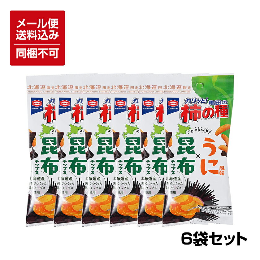 品　名 米菓 内容量 37g×6 原材料 米粉（うるち米（国産））、でん粉、こんぶ加工品（こんぶ（北海道産）、しょうゆ、砂糖、乳糖、食塩）、しょうゆ、砂糖、魚醤パウダー（魚介類）、たん白加水分解物、食塩、デキストリン、酵母エキスパウダー、イ...