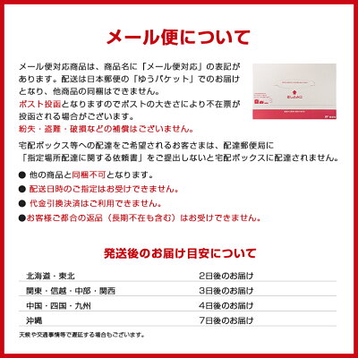 十勝亭 【メール便対応】【送料込】熟成乾燥 西山ラーメン1人前 (塩・味噌・醤油からご選択ください)選べる2個セット ※同梱不可 画像3
