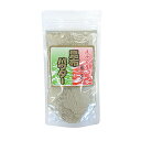 【北海名産】昆布パウダー（根こんぶ入）60g