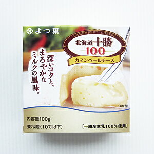 よつ葉 カマンベールチーズ100g