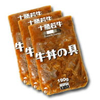 品　名 牛丼の具 数　量 190g×3パック 原材料名 牛丼（北海道産）、玉ねぎ（北海道産）、発酵調味料、しょうゆ、含蜜糖（北海道産）、牛筋スープ、魚醤、水飴、でん粉、牛脂、食塩、香辛料、加工でん粉、調味料（アミノ酸等）、（その他小麦、鶏肉由来原材料を含む） 生産者 十勝清水町農業協同組合 北海道上川郡清水町南2条1丁目8番地 保存方法 冷凍保存(-18℃以下) 賞味期限 商品に記載 同　梱 同梱可【冷凍】 配達日指定 指定可 配送方法 冷凍便