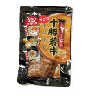 【十勝若牛】[味付焼肉十勝若牛サガリ（ハラミ)400g]