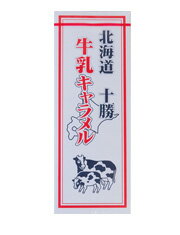 品　名 キャラメル 内容量 18粒 原材料 水あめ、砂糖、加糖練乳、植物油脂、牛乳、小麦粉、食塩、甘味料（ソルビトール）、乳化剤（大豆を含む）、香料、酸味料 製造者 株式会社札幌グルメフーズ北海道札幌市白石区平和通2丁目南6−21 賞味期限 外装フィルムに記載 保存方法 直射日光、高温多湿を避けて保存して下さい 同　梱 常温便 配達日指定 指定可 配送方法 同梱可【常温】 同梱可【冷蔵】 配送方法 常温便　