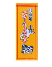 品　名 キャラメル 内容量 18粒 原材料 水あめ、砂糖、加糖練乳、植物油脂、バター、乳清蛋白、食塩、ソルビトール、乳化剤、香料、着色料（カラメル） 賞味期限 外装フィルムに記載 製造者 株式会社札幌グルメフーズ北海道札幌市白石区平和通2丁目南6−21 保存方法 直射日光、高温多湿を避けて保存して下さい 同　梱 同梱可【常温】 同梱可【冷蔵】 配達日指定 指定可 配送方法 常温便　