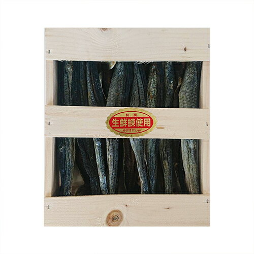 身欠にしん 本乾 500g