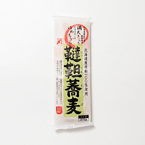 【北海道産原料100%使用】【韃靼蕎麦(だったんそば)】270g そば ソバ 蕎麦 麺 めん