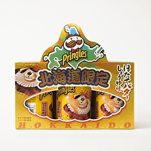 【北海道限定】Pringles プリングルズ ほたてバターしょうゆ味 159g（53g×3缶）