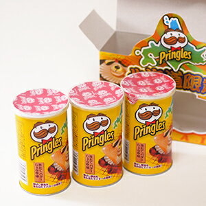 【北海道限定】Pringles プリングルズ ほたてバターしょうゆ味 159g（53g×3缶）