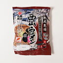 西山ラーメン 醤油 熟成乾燥 めんの小麦粉は北海道産小麦100% 1人前