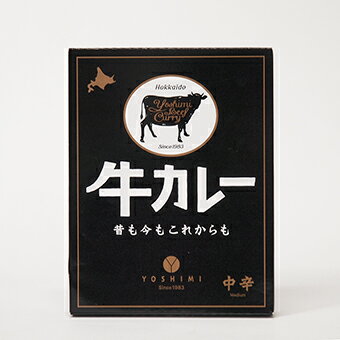 【YOSHIMI】ヨシミ 牛カレー（中辛）200g レトルトカレーのサムネイル