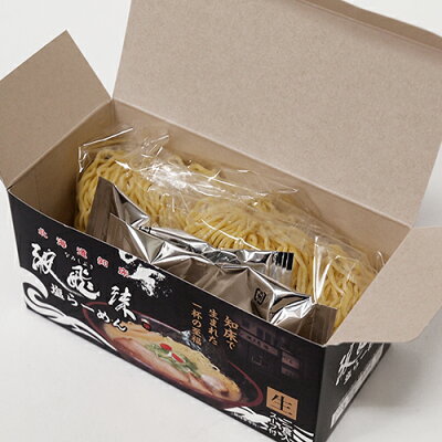 十勝亭 【北海道知床】北海道ラーメン 知床 波飛沫 (なみしぶき)塩らーめん(とんこつ塩味) 生麺 2食入 画像2