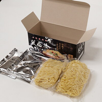 十勝亭 【北海道知床】北海道ラーメン 知床 波飛沫 (なみしぶき)塩らーめん(とんこつ塩味) 生麺 2食入 画像3