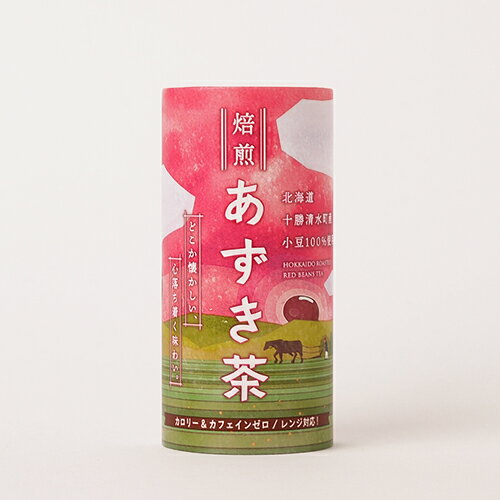 北海道 十勝清水町産小豆100％使用 焙煎 あずき茶 195