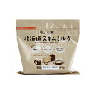 よつ葉のスキムミルクは、北海道産の生乳を100％使用！ 品　名 脱脂粉乳 数　量 150g 原材料 生乳（北海道産） 販売者 よつ葉乳業株式会社 オホーツク北見工場北海道紋別市渚滑町元西141番地 保存方法 高温、多湿、直射日光を避け、常温で保存してください。 賞味期限 商品に記載 同　梱 同梱可【常温】 同梱可【冷蔵】 配達日指定 指定可 配送方法 常温便