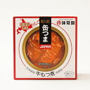 北海道限定 缶つま Japan 北海道産 牛もつ煮 味噌味 味覚園 缶詰 150g