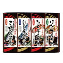 【北海道】昆布巻 4本セット(さけ・にしん・たら子・ほたて)