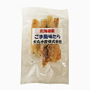 【北海道産】ごま風味たら 珍味 おつまみ 36g