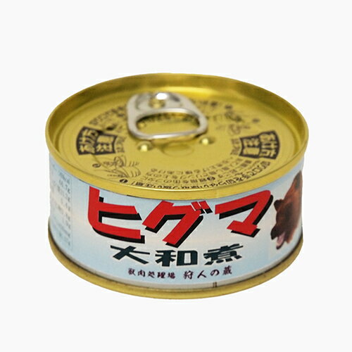 乐天商城 - 【野性を取り戻せ!】【ご当地缶詰】【北海道十勝産（大雪山麓）】【狩人の蔵】 [ひぐま　大和煮（醤油味）]（缶詰）