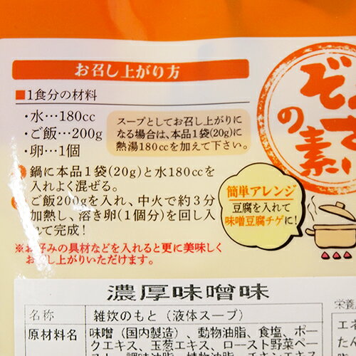 �����������ǡ����ߤ컥�ڡ�ǻ��̣��̣60g(20g��3��)