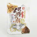 【北海道七飯銘菓】ひとくち 味噌くるみ餅 110g